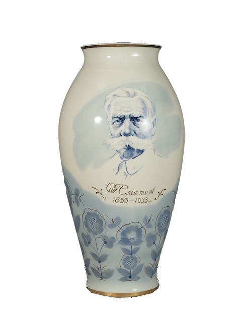 Decorative vase "Opanas Slastyon". Porcelain, 1953.