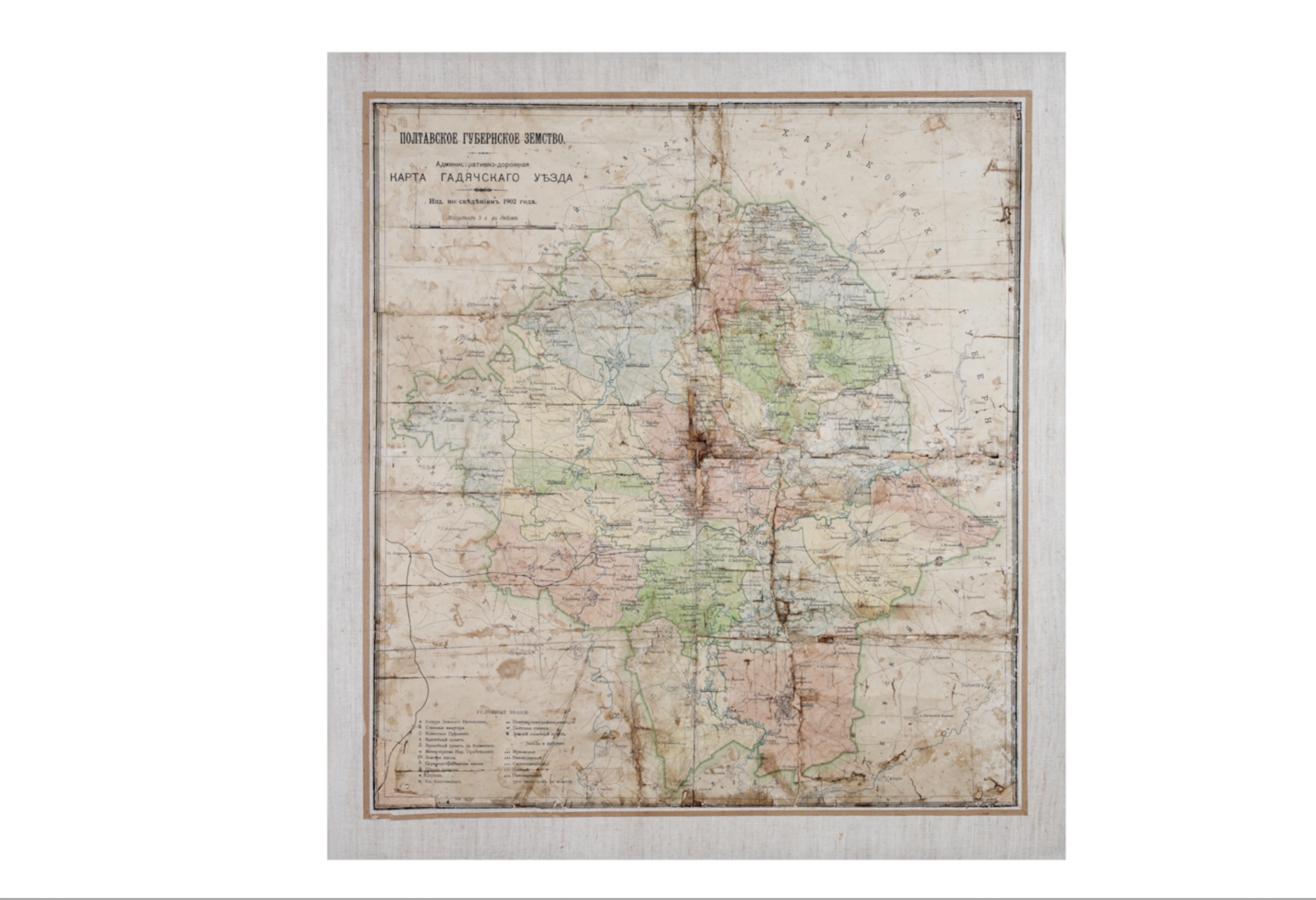 Map 1902, Hadyatskyi County