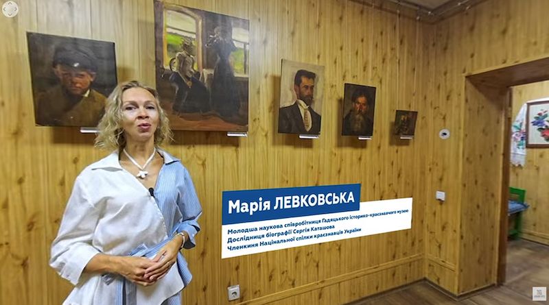 Гадяч Каташов